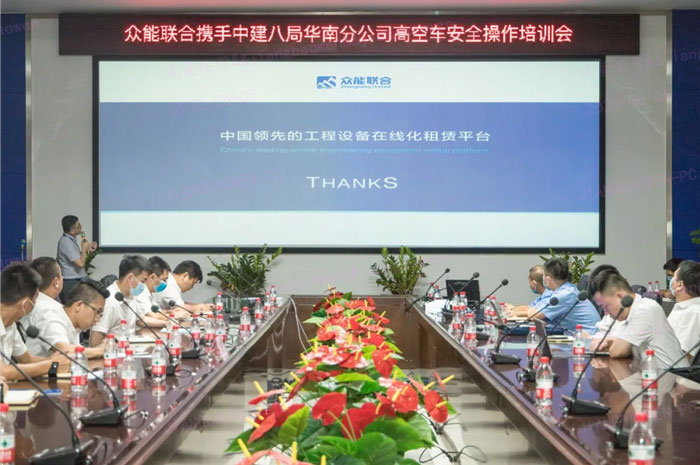 乐竞手机站·官方版在线按下“安全生产月”启动键！
