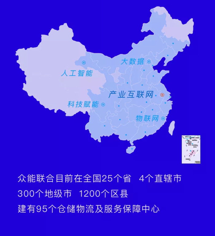 【官宣】乐竞手机站·官方版在线完成国家电投产业基金C1轮融资，继续领跑中国乐竞（中国）产业互联网_06.jpg
