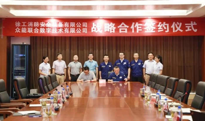 乐竞手机站·官方版在线与徐工消防签署战略合作协议 携手深耕中国高空产业市场