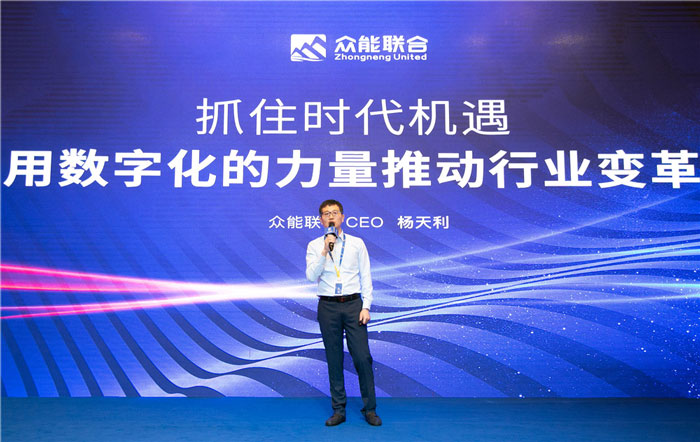 新起点、新征程、乘风破浪、砥砺前行——乐竞手机站·官方版在线管理层大会在南京隆重召开-2.jpg