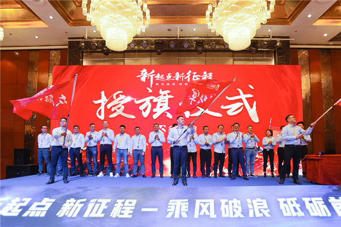 新起点、新征程、乘风破浪、砥砺前行——乐竞手机站·官方版在线管理层大会在南京隆重召开-5.jpg