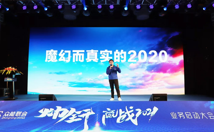 乐竞手机站·官方版在线“火力全开·赢战2021”业务启动大会在南京隆重召开-2.jpg
