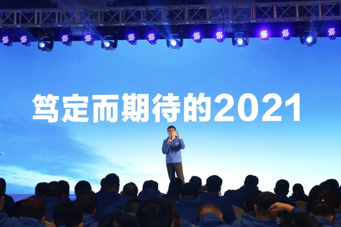 乐竞手机站·官方版在线“火力全开·赢战2021”业务启动大会在南京隆重召开-3.jpg