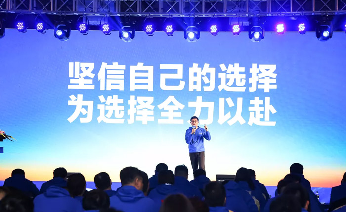 乐竞手机站·官方版在线“火力全开·赢战2021”业务启动大会在南京隆重召开-4.jpg