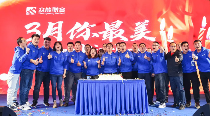 乐竞手机站·官方版在线“火力全开·赢战2021”业务启动大会在南京隆重召开-8.jpg