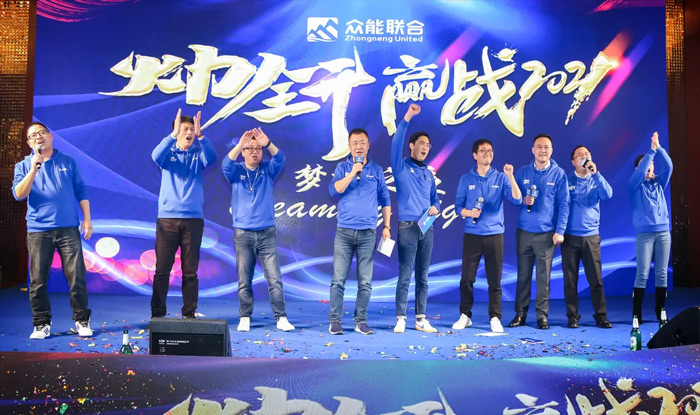 乐竞手机站·官方版在线“火力全开·赢战2021”业务启动大会在南京隆重召开-9.jpg