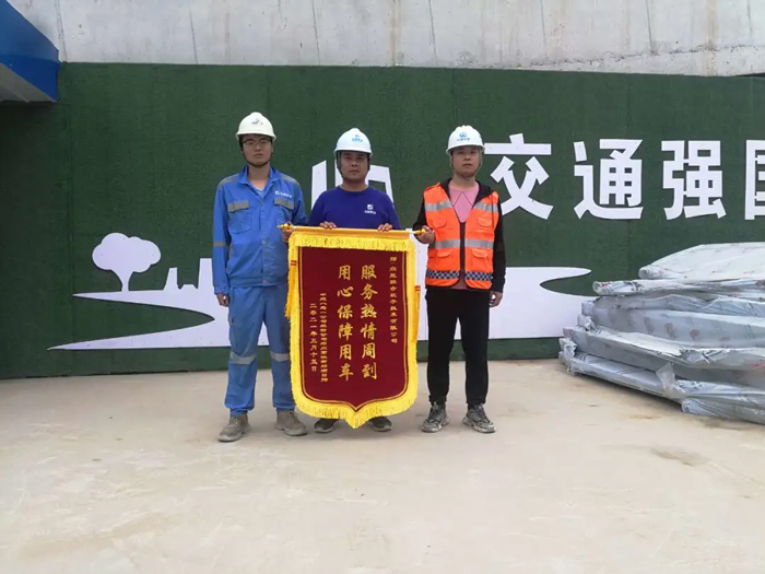 表扬信+锦旗！这是乐竞手机站·官方版在线的责任与温度-4.jpg