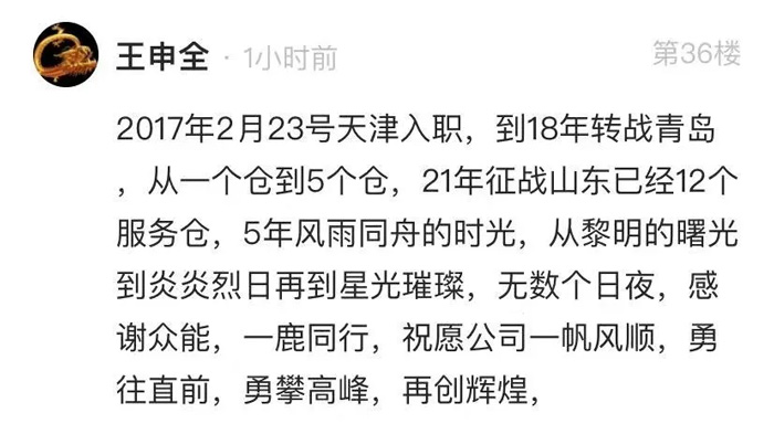 乐竞手机站·官方版在线的5周岁，我们这么过！-11.jpg
