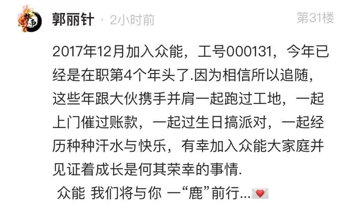 乐竞手机站·官方版在线的5周岁，我们这么过！-13.jpg