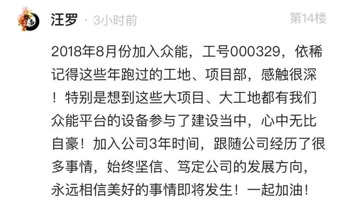 乐竞手机站·官方版在线的5周岁，我们这么过！-14.jpg