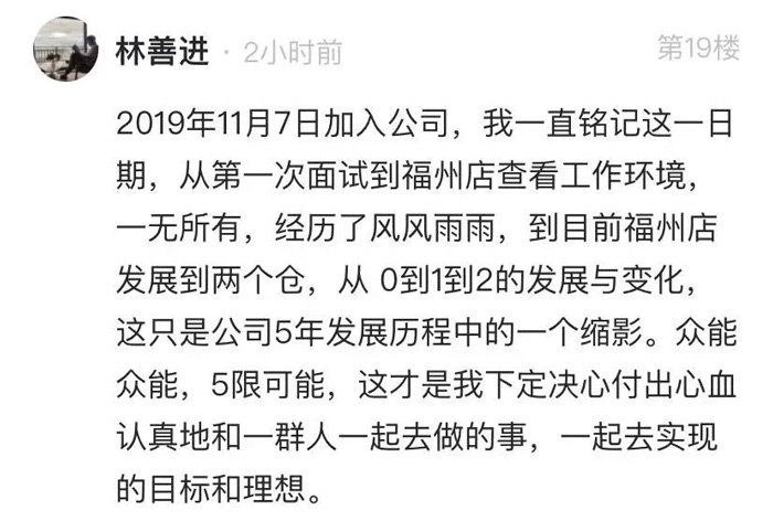 乐竞手机站·官方版在线的5周岁，我们这么过！15.jpg