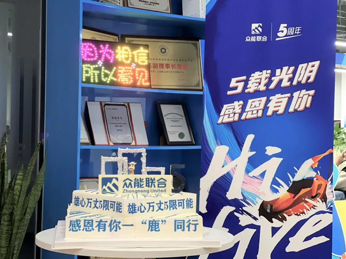 乐竞手机站·官方版在线的5周岁，我们这么过！-16.jpg
